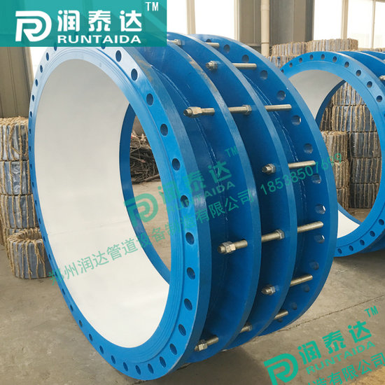 潤泰達(dá)伸縮接頭，單法蘭伸縮接頭，雙法蘭伸縮接頭